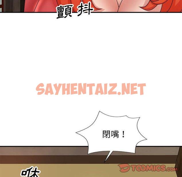 查看漫画我體內的那個祂/我體內的神君 - 第9話 - sayhentaiz.net中的1148332图片