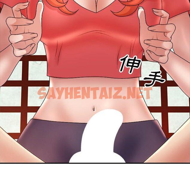 查看漫画我體內的那個祂/我體內的神君 - 第9話 - sayhentaiz.net中的1148336图片