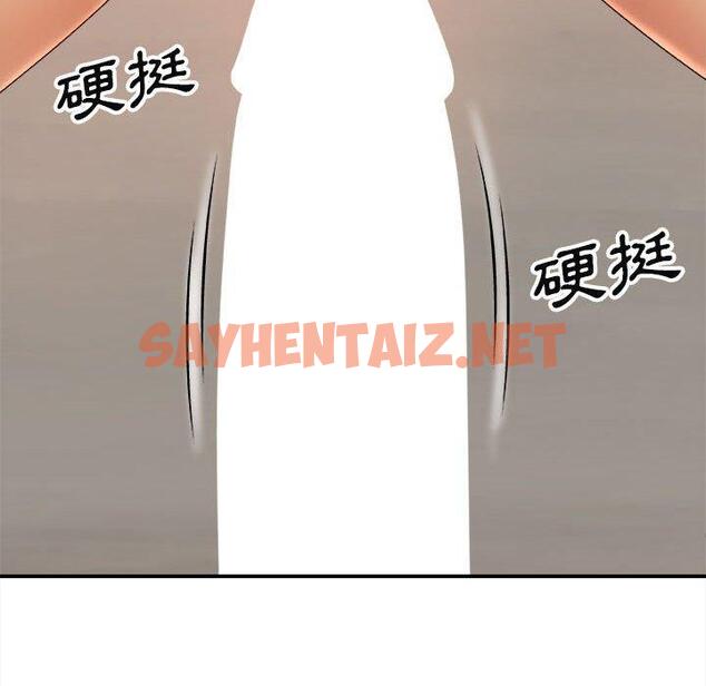 查看漫画我體內的那個祂/我體內的神君 - 第9話 - sayhentaiz.net中的1148339图片