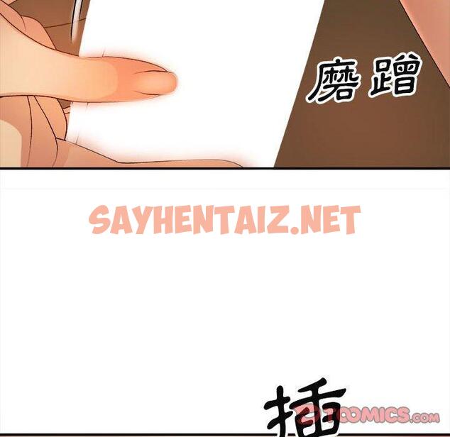 查看漫画我體內的那個祂/我體內的神君 - 第9話 - sayhentaiz.net中的1148344图片