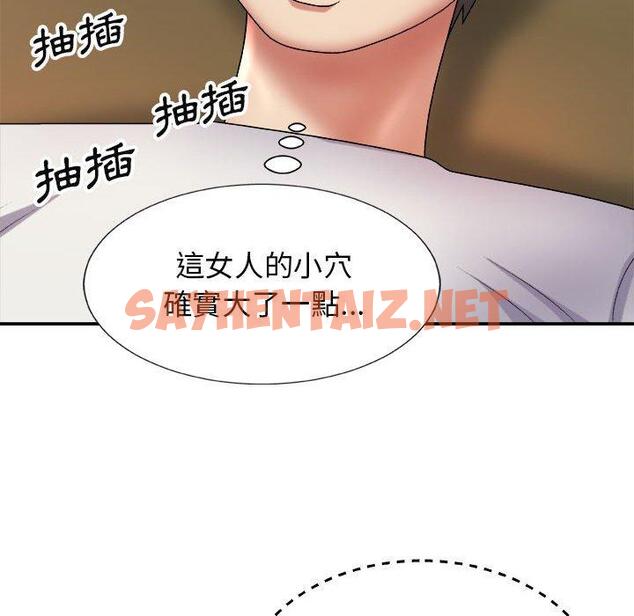 查看漫画我體內的那個祂/我體內的神君 - 第9話 - sayhentaiz.net中的1148353图片