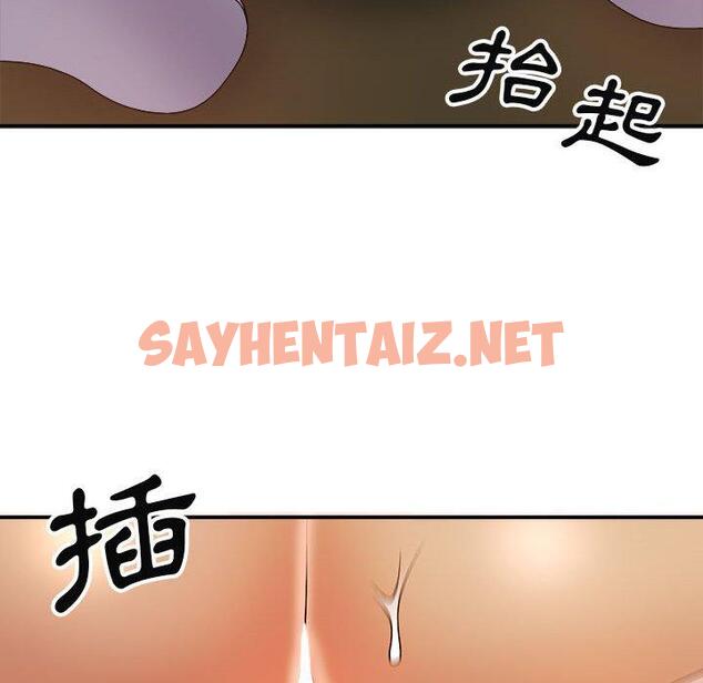 查看漫画我體內的那個祂/我體內的神君 - 第9話 - sayhentaiz.net中的1148364图片