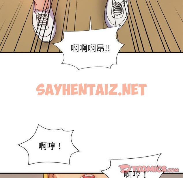 查看漫画我體內的那個祂/我體內的神君 - 第9話 - sayhentaiz.net中的1148374图片