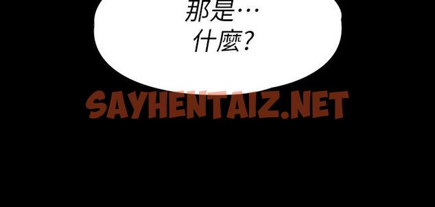 查看漫画我投降了，女教練 - 第15話-跟我一起居家辦公吧 - sayhentaiz.net中的549144图片