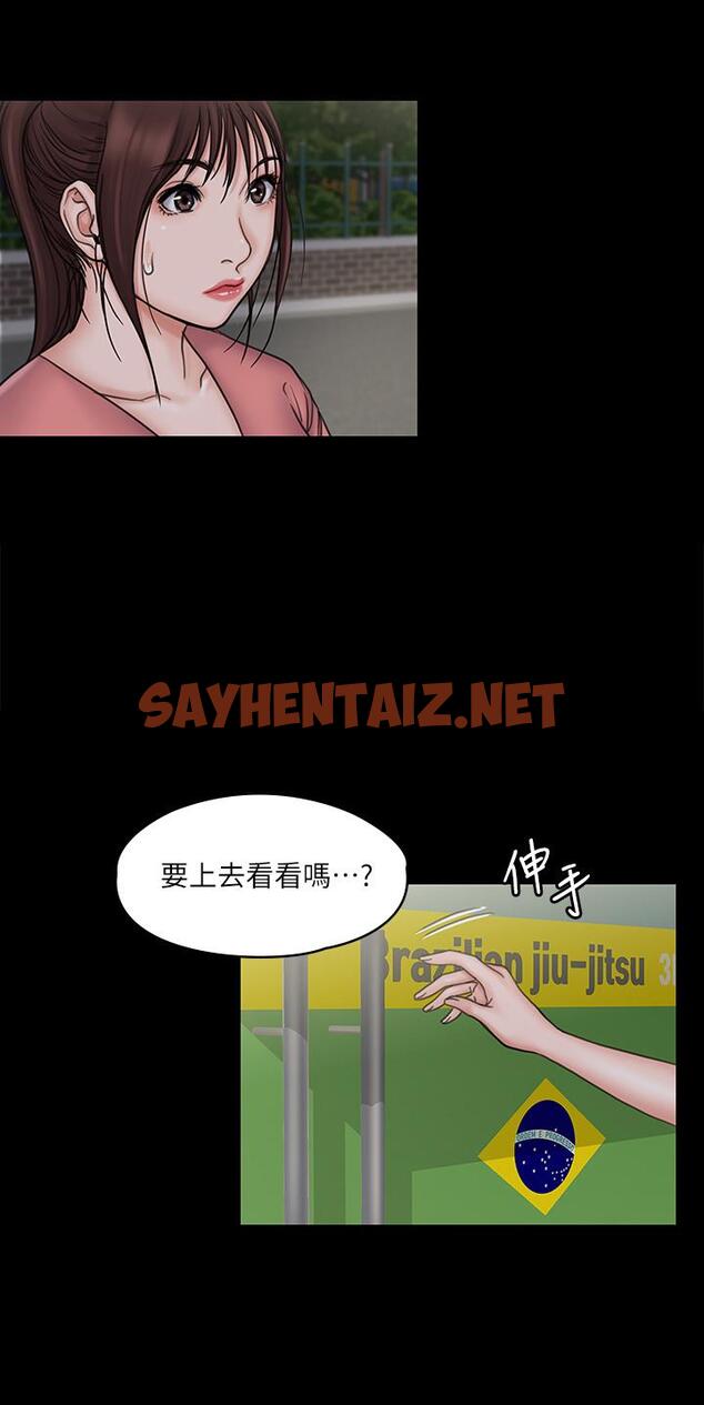 查看漫画我投降了，女教練 - 第19話-俊浩你忍得住嗎 - sayhentaiz.net中的601580图片