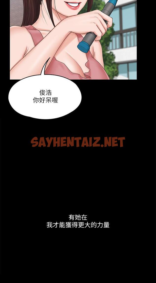 查看漫画我投降了，女教練 - 第20話-今晚留在我身邊 - sayhentaiz.net中的630681图片