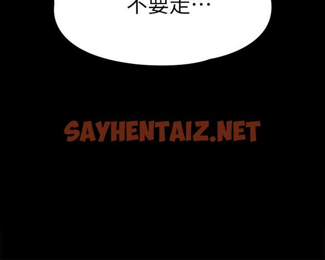 查看漫画我投降了，女教練 - 第21話-火熱交纏的身心 - sayhentaiz.net中的642878图片