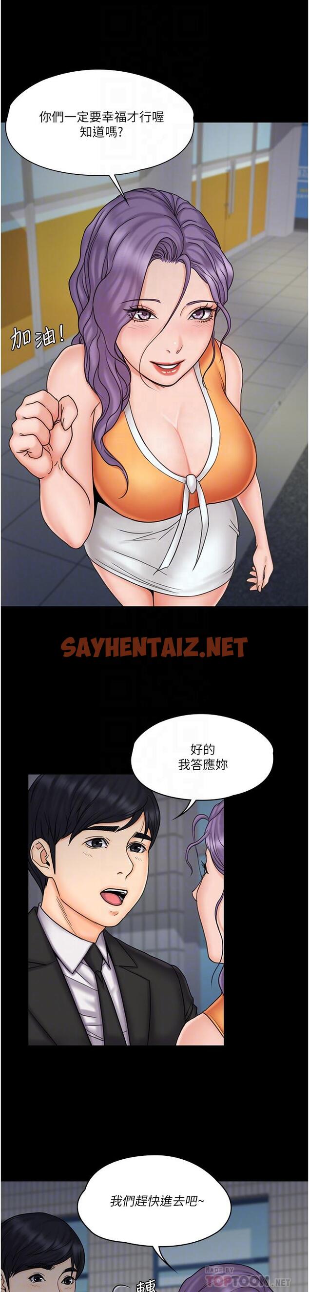 查看漫画我投降了，女教練 - 第23話_最終話-是你改變了我的人生 - sayhentaiz.net中的657731图片