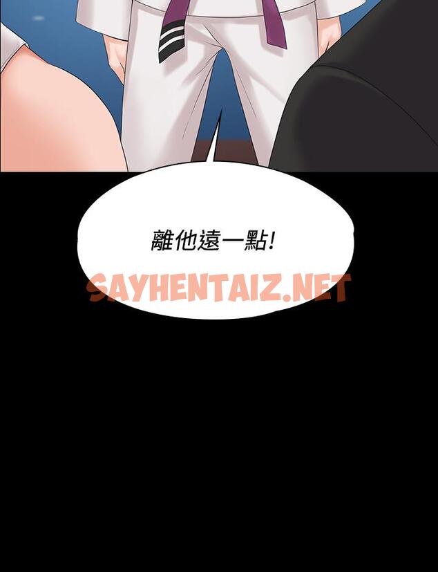 查看漫画我投降了，女教練 - 第4話-我們終於可以獨處了 - sayhentaiz.net中的533756图片