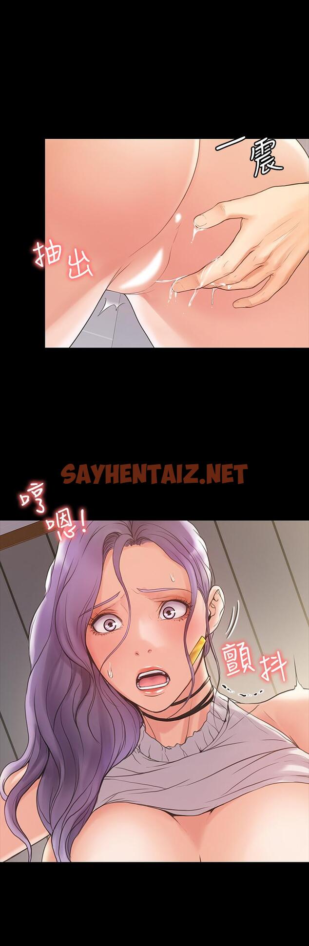 查看漫画我投降了，女教練 - 第5話-維玲的熱情歡迎 - sayhentaiz.net中的533815图片