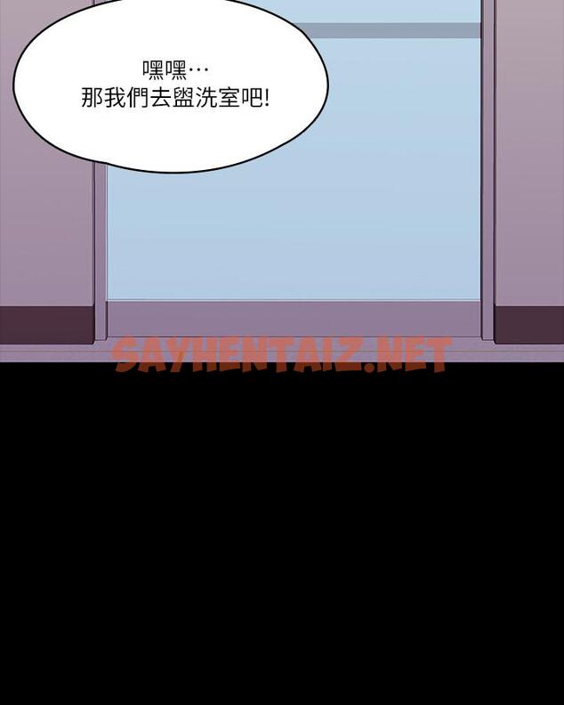 查看漫画我投降了，女教練 - 第9話-我們來做另一種運動吧 - sayhentaiz.net中的537177图片