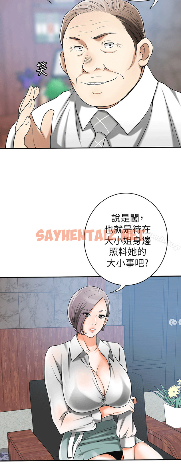 查看漫画我要搶走她 - 第10話-來重溫一下妳的滋味吧? - sayhentaiz.net中的146073图片