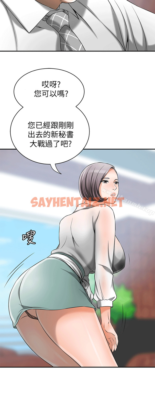 查看漫画我要搶走她 - 第10話-來重溫一下妳的滋味吧? - sayhentaiz.net中的146116图片