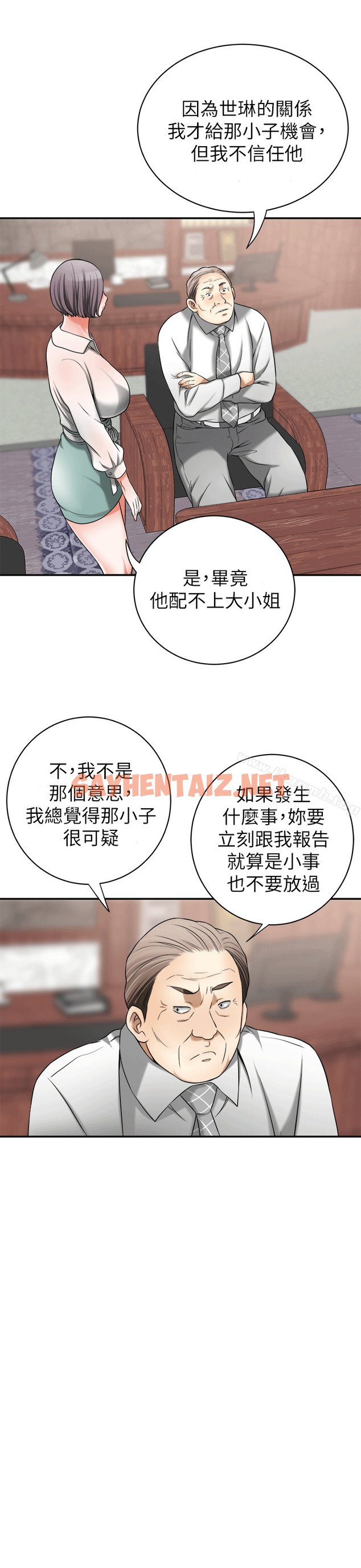 查看漫画我要搶走她 - 第10話-來重溫一下妳的滋味吧? - sayhentaiz.net中的146783图片