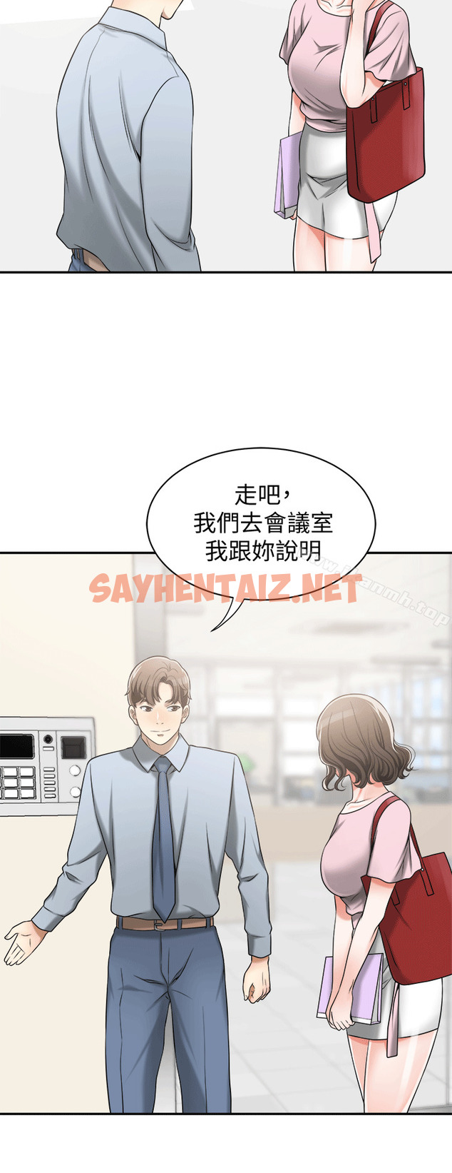 查看漫画我要搶走她 - 第10話-來重溫一下妳的滋味吧? - sayhentaiz.net中的146862图片