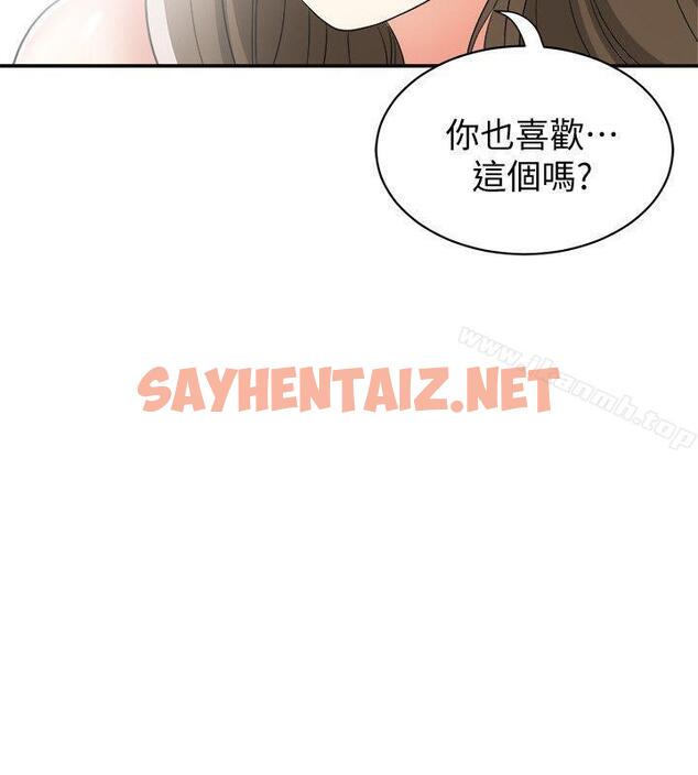 查看漫画我要搶走她 - 第14話-你老婆早晚是我的! - sayhentaiz.net中的149674图片