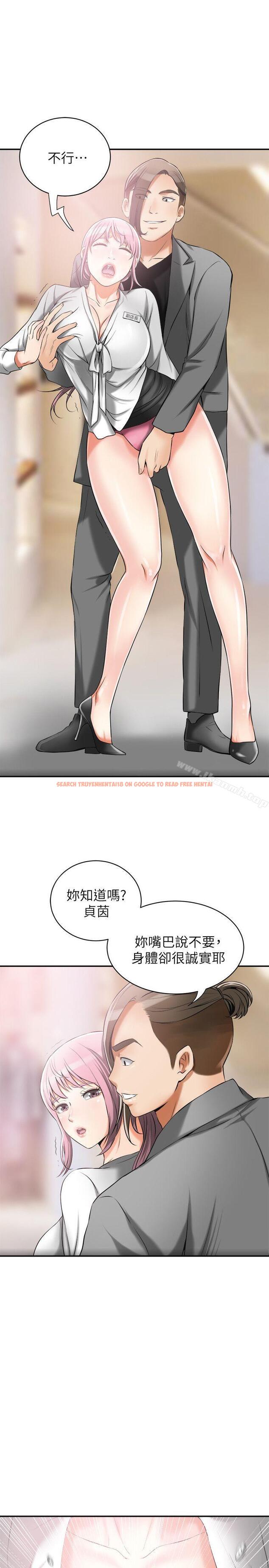 查看漫画我要搶走她 - 第15話-有婦之夫的特別請求 - sayhentaiz.net中的150556图片