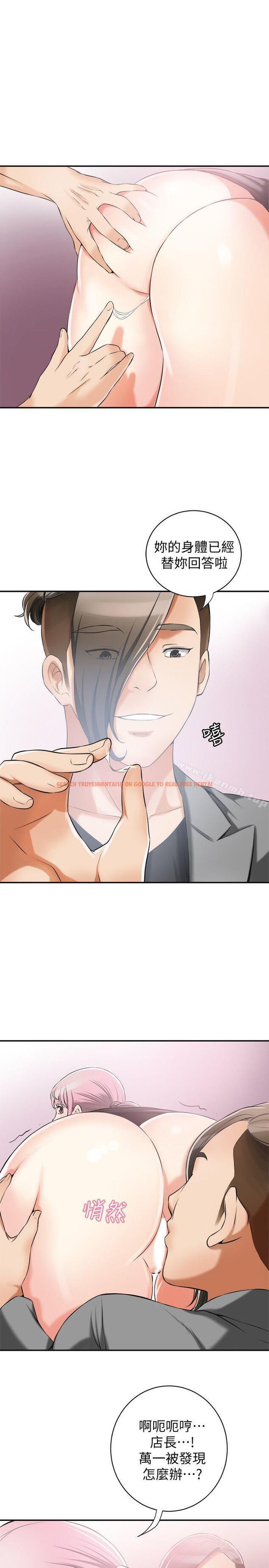 查看漫画我要搶走她 - 第15話-有婦之夫的特別請求 - sayhentaiz.net中的150666图片