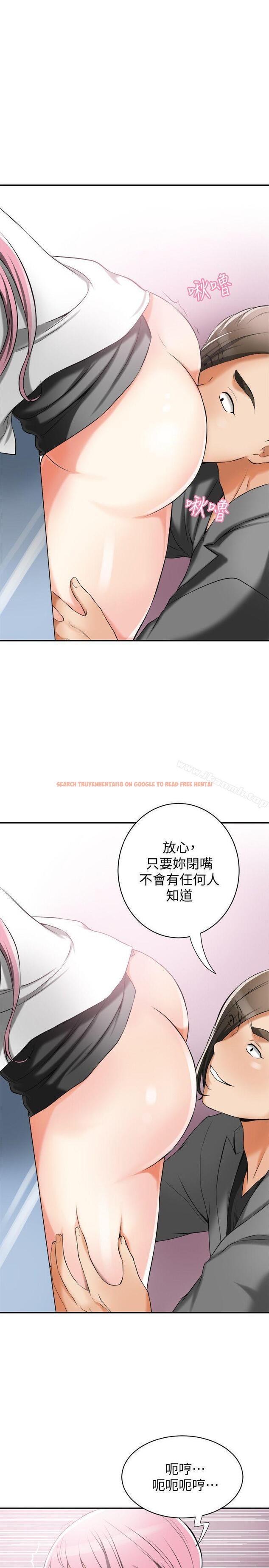 查看漫画我要搶走她 - 第15話-有婦之夫的特別請求 - sayhentaiz.net中的150714图片