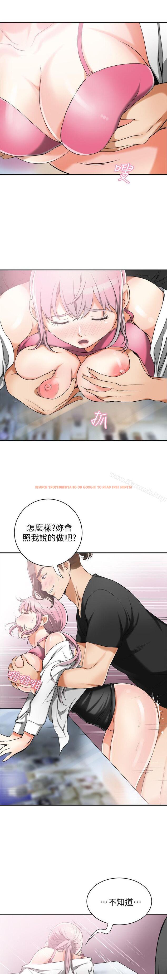 查看漫画我要搶走她 - 第15話-有婦之夫的特別請求 - sayhentaiz.net中的150804图片