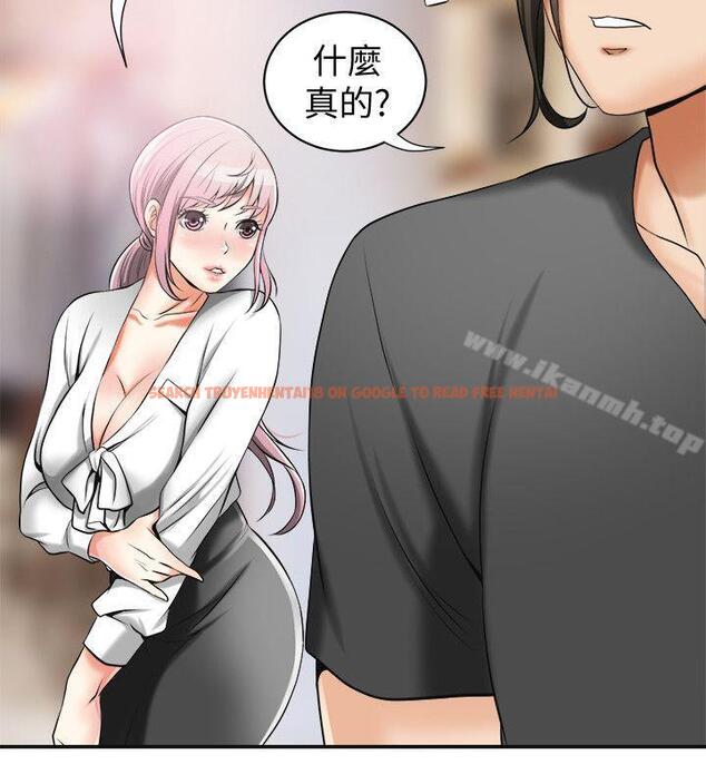 查看漫画我要搶走她 - 第15話-有婦之夫的特別請求 - sayhentaiz.net中的150893图片