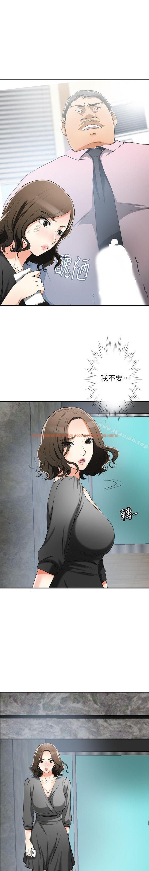 查看漫画我要搶走她 - 第15話-有婦之夫的特別請求 - sayhentaiz.net中的150948图片