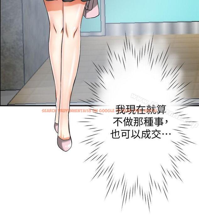 查看漫画我要搶走她 - 第15話-有婦之夫的特別請求 - sayhentaiz.net中的150979图片