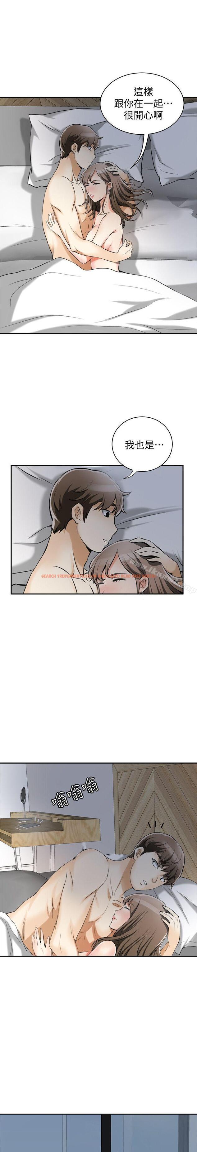 查看漫画我要搶走她 - 第15話-有婦之夫的特別請求 - sayhentaiz.net中的151035图片