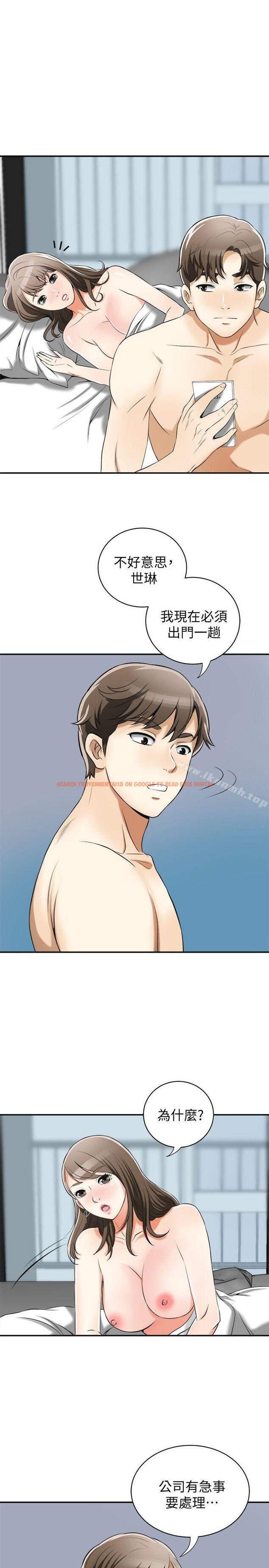 查看漫画我要搶走她 - 第15話-有婦之夫的特別請求 - sayhentaiz.net中的151081图片