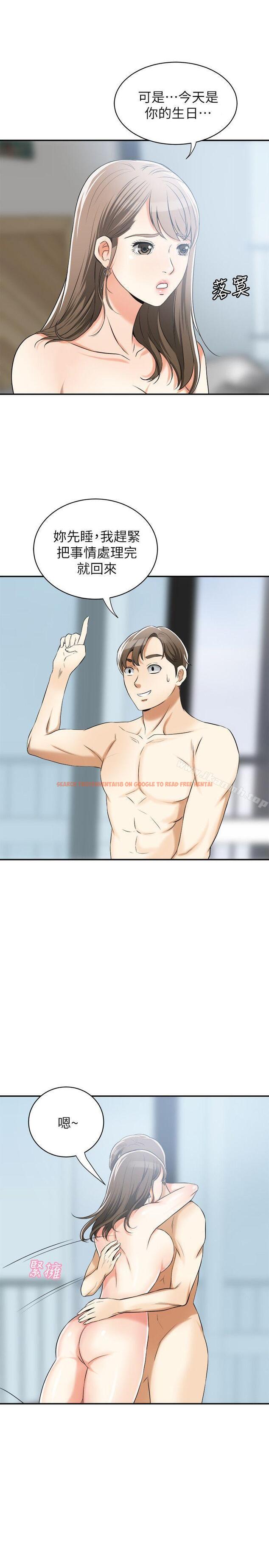 查看漫画我要搶走她 - 第15話-有婦之夫的特別請求 - sayhentaiz.net中的151141图片