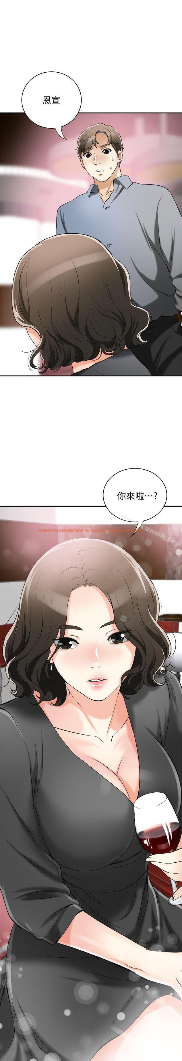 查看漫画我要搶走她 - 第15話-有婦之夫的特別請求 - sayhentaiz.net中的151205图片