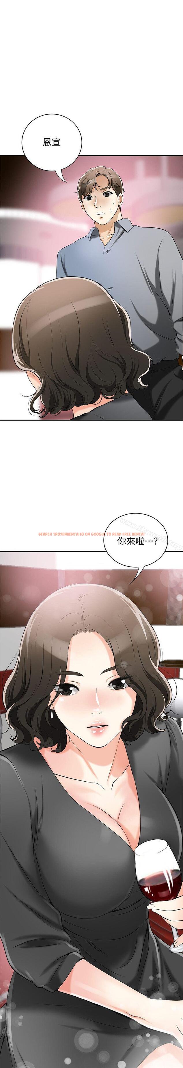 查看漫画我要搶走她 - 第16話-打斷激烈性愛的不速之客 - sayhentaiz.net中的151250图片