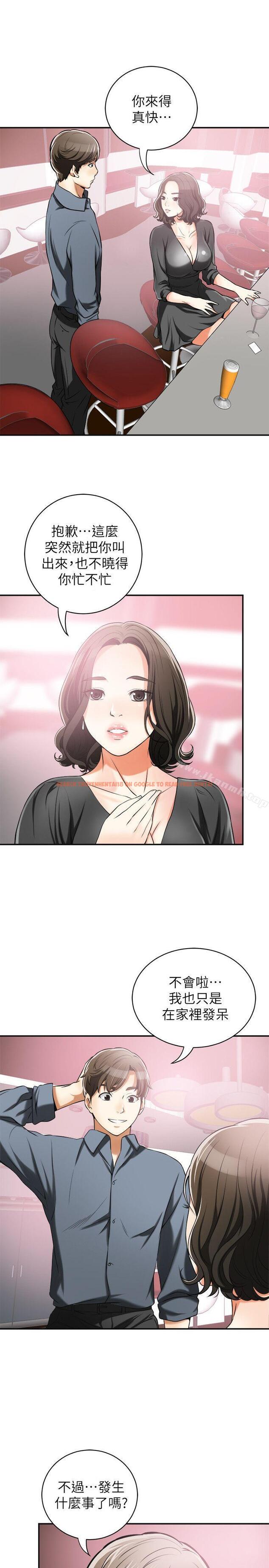 查看漫画我要搶走她 - 第16話-打斷激烈性愛的不速之客 - sayhentaiz.net中的151279图片