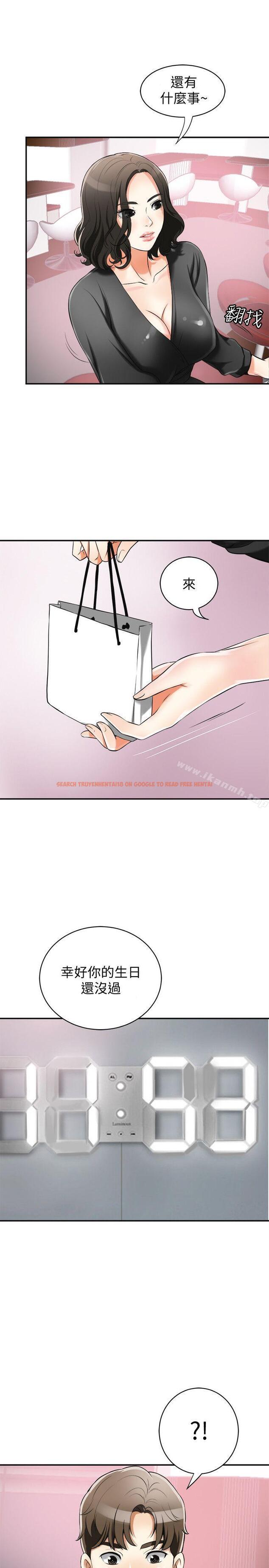 查看漫画我要搶走她 - 第16話-打斷激烈性愛的不速之客 - sayhentaiz.net中的151300图片