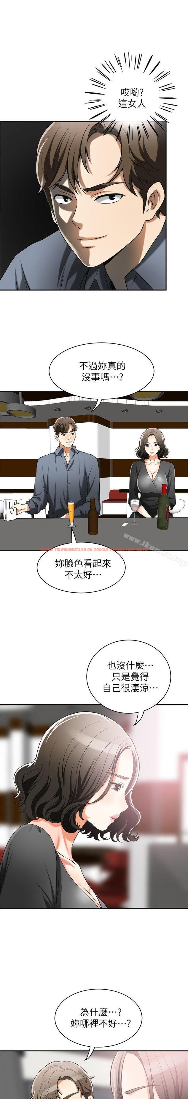 查看漫画我要搶走她 - 第16話-打斷激烈性愛的不速之客 - sayhentaiz.net中的151371图片