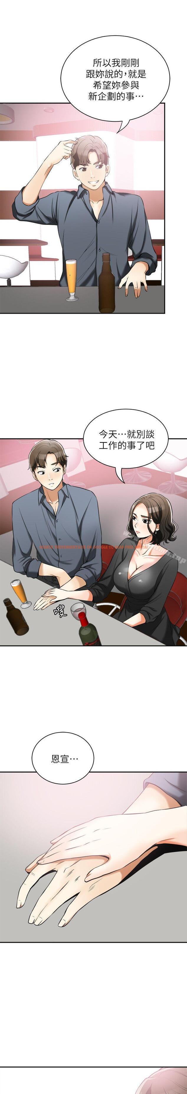 查看漫画我要搶走她 - 第16話-打斷激烈性愛的不速之客 - sayhentaiz.net中的151446图片