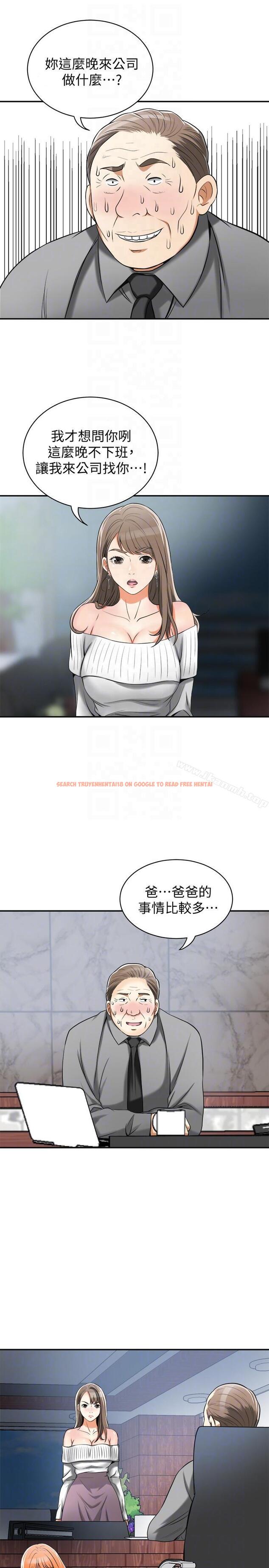 查看漫画我要搶走她 - 第16話-打斷激烈性愛的不速之客 - sayhentaiz.net中的151668图片