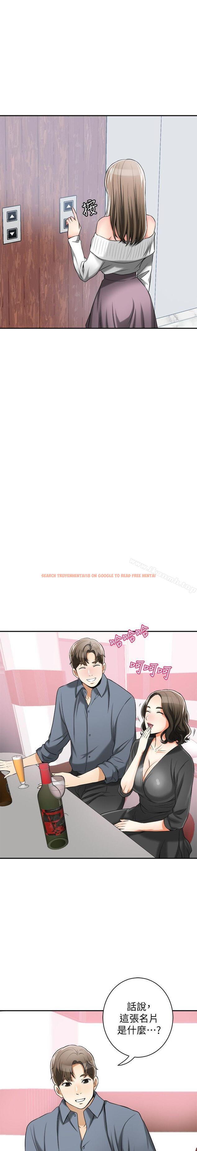 查看漫画我要搶走她 - 第16話-打斷激烈性愛的不速之客 - sayhentaiz.net中的151806图片
