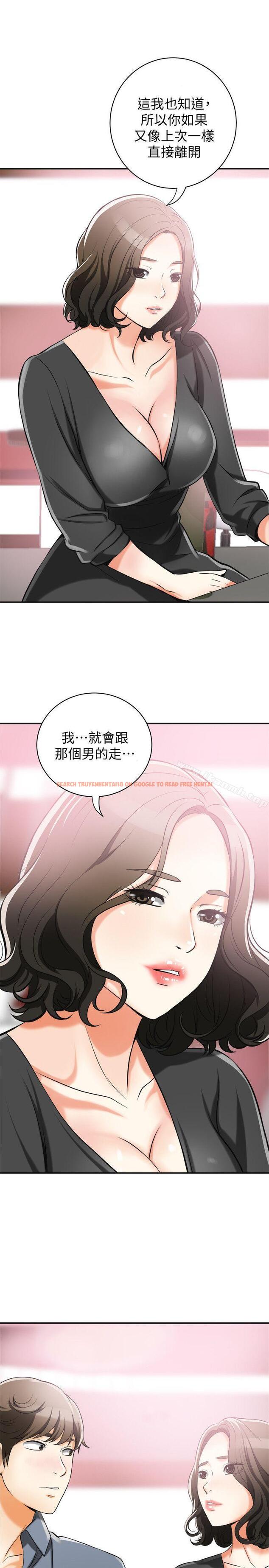 查看漫画我要搶走她 - 第16話-打斷激烈性愛的不速之客 - sayhentaiz.net中的151862图片