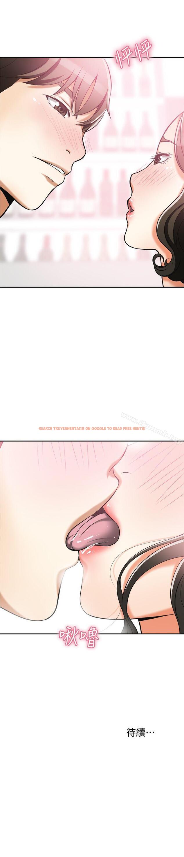 查看漫画我要搶走她 - 第16話-打斷激烈性愛的不速之客 - sayhentaiz.net中的151893图片