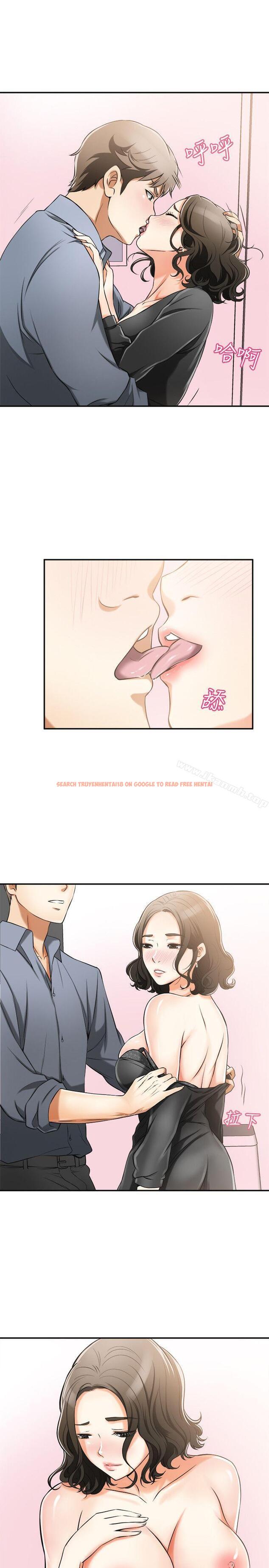 查看漫画我要搶走她 - 第17話-可以在這裡做這種事嗎? - sayhentaiz.net中的151967图片