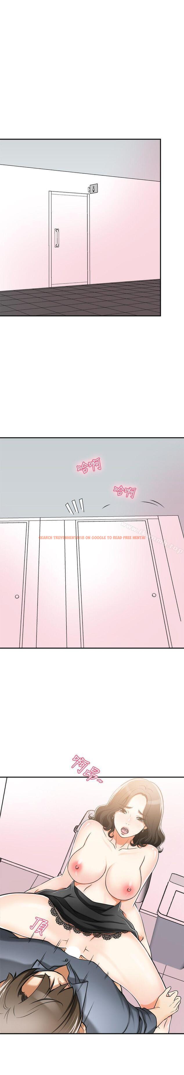 查看漫画我要搶走她 - 第17話-可以在這裡做這種事嗎? - sayhentaiz.net中的152162图片
