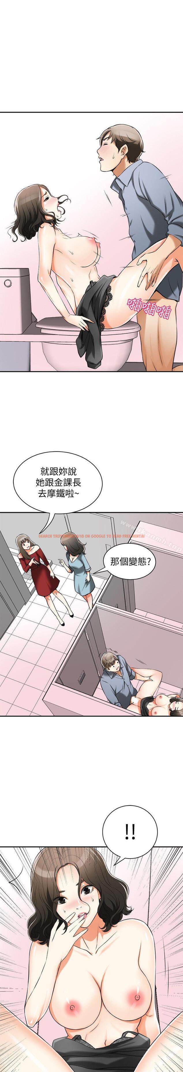 查看漫画我要搶走她 - 第17話-可以在這裡做這種事嗎? - sayhentaiz.net中的152213图片