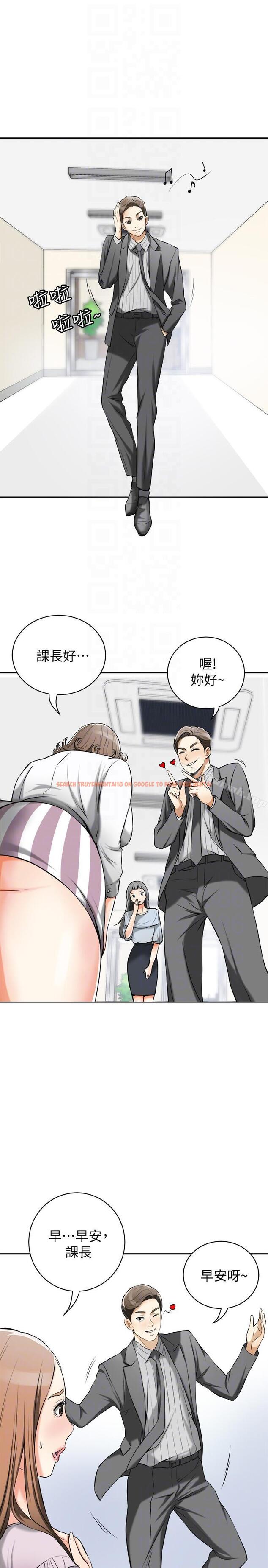 查看漫画我要搶走她 - 第17話-可以在這裡做這種事嗎? - sayhentaiz.net中的152521图片