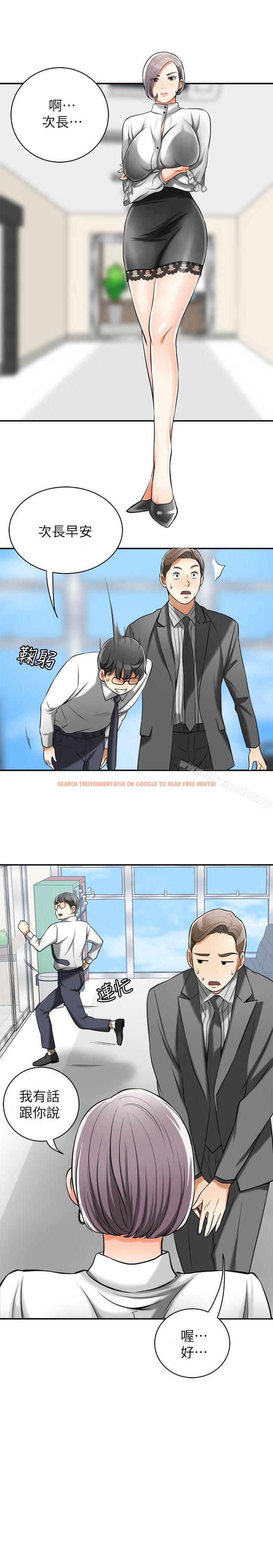 查看漫画我要搶走她 - 第17話-可以在這裡做這種事嗎? - sayhentaiz.net中的152636图片