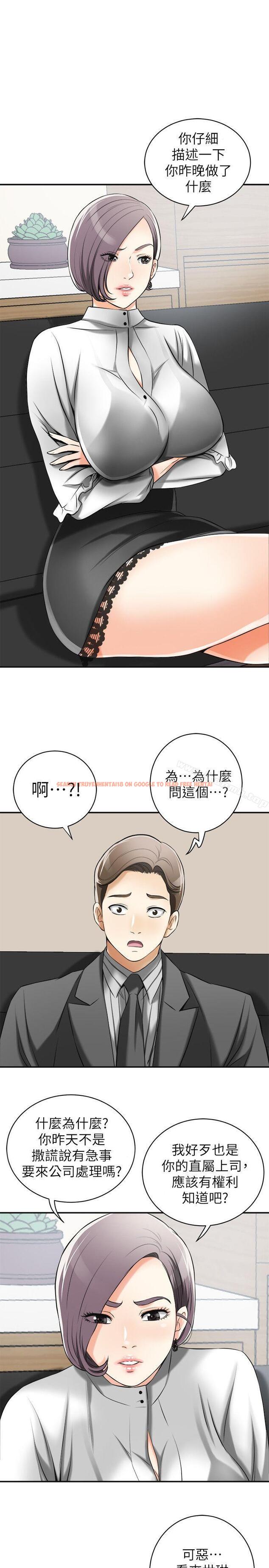 查看漫画我要搶走她 - 第17話-可以在這裡做這種事嗎? - sayhentaiz.net中的152647图片