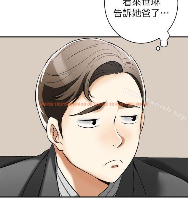 查看漫画我要搶走她 - 第17話-可以在這裡做這種事嗎? - sayhentaiz.net中的152672图片