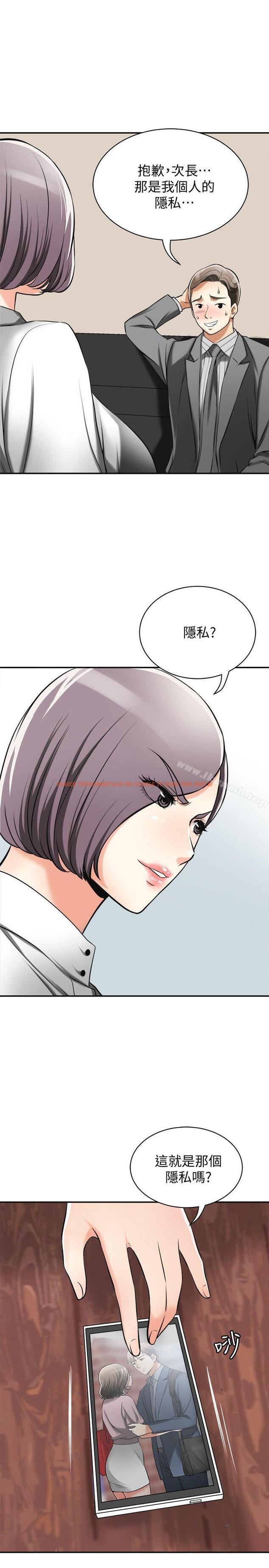 查看漫画我要搶走她 - 第17話-可以在這裡做這種事嗎? - sayhentaiz.net中的152684图片