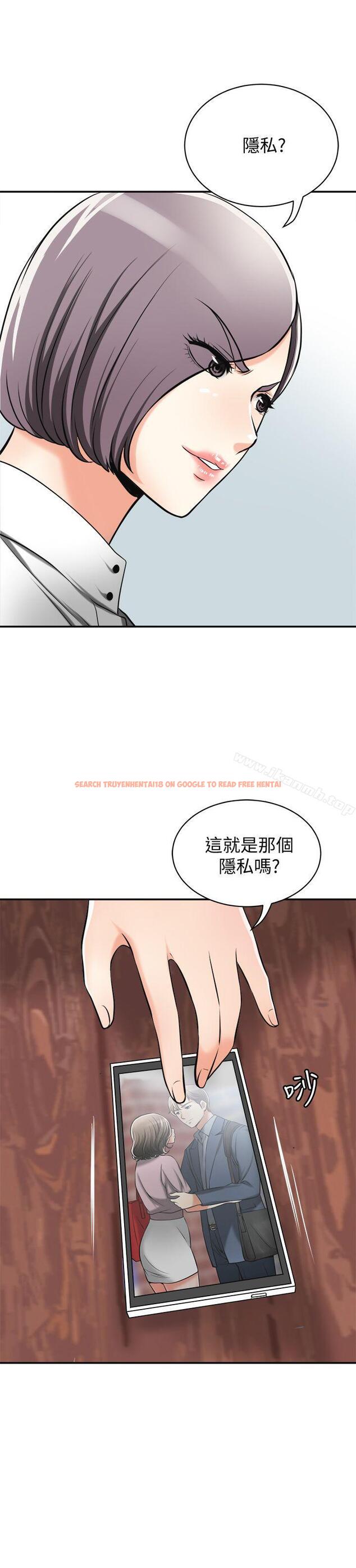 查看漫画我要搶走她 - 第18話-覬覦恩宣的鹹豬手 - sayhentaiz.net中的152719图片