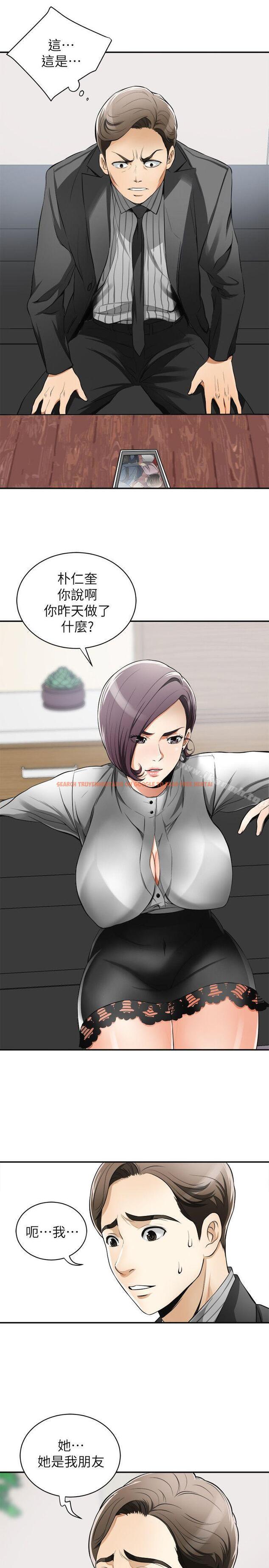 查看漫画我要搶走她 - 第18話-覬覦恩宣的鹹豬手 - sayhentaiz.net中的152757图片